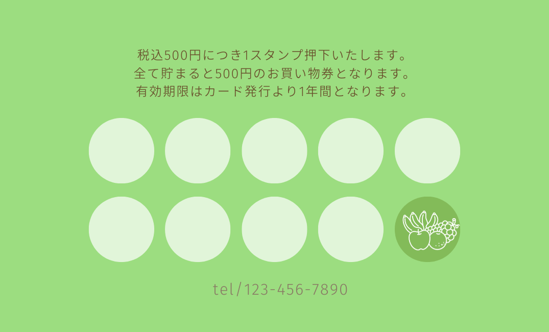 裏