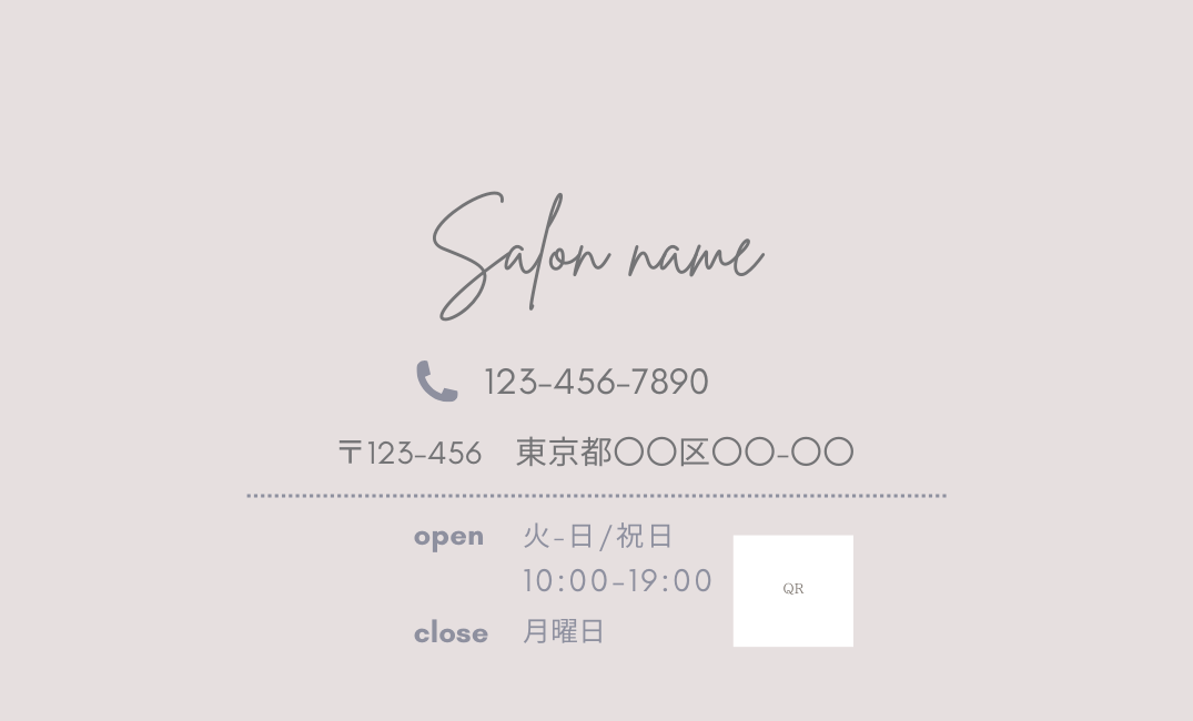 裏