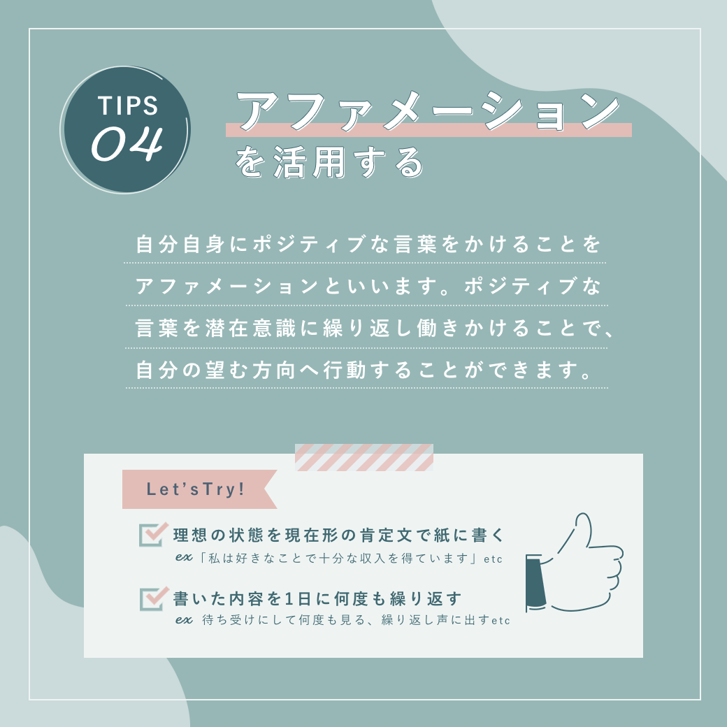 制作実績 Shelikes様 公式sns投稿バナー Seina