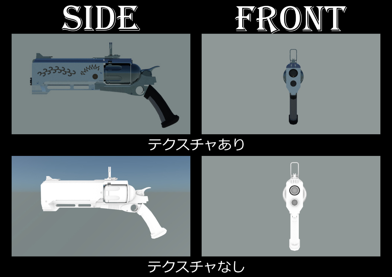 回転式拳銃 山﨑 匠