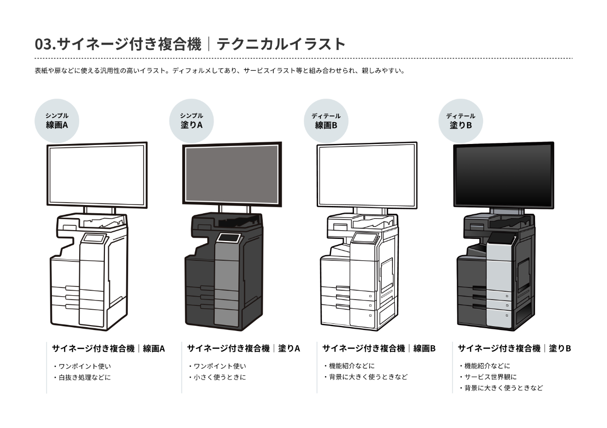 Prediction 新規事業ロゴ制作 笠井 香織 Prediction 新規事業ロゴ制作 笠井 香織