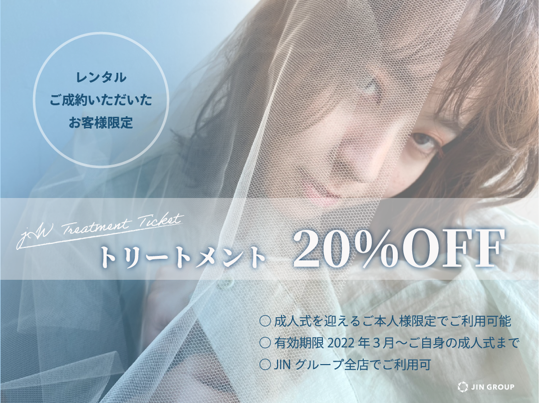 杉本まり子画像 採用実績〉ヘアサロン様 公式LINEクーポンバナー制作 | 杉本まり子