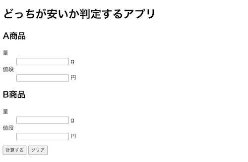 どっちが安い がすぐわかる それでもmaclove どっちが安い がすぐわかる それでもmaclove