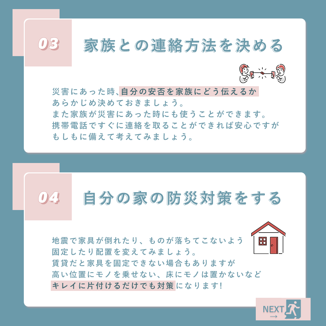 2枚目