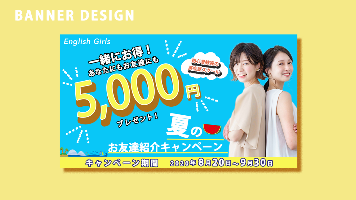 円 さ ゆき instagram