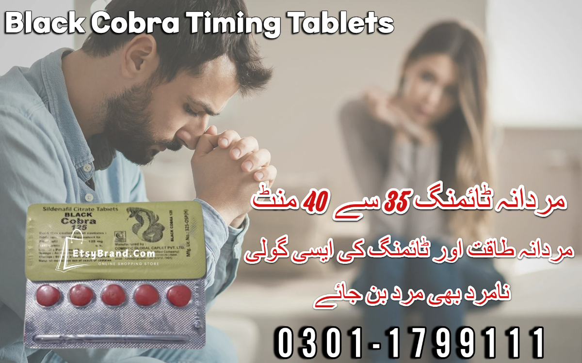 0301-1799111-black-cobra-tablets-in-gujranwala-cas-etsysohail