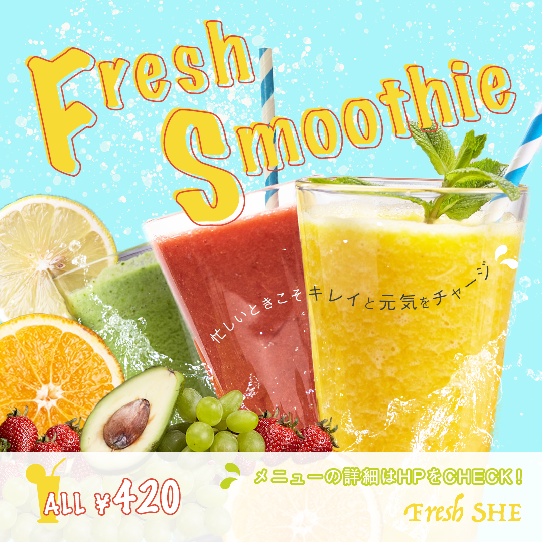 架空案件 フレッシュジュースバナー Hiroko