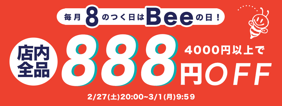 バナー制作 子供服bee クーポンバナー Mirina