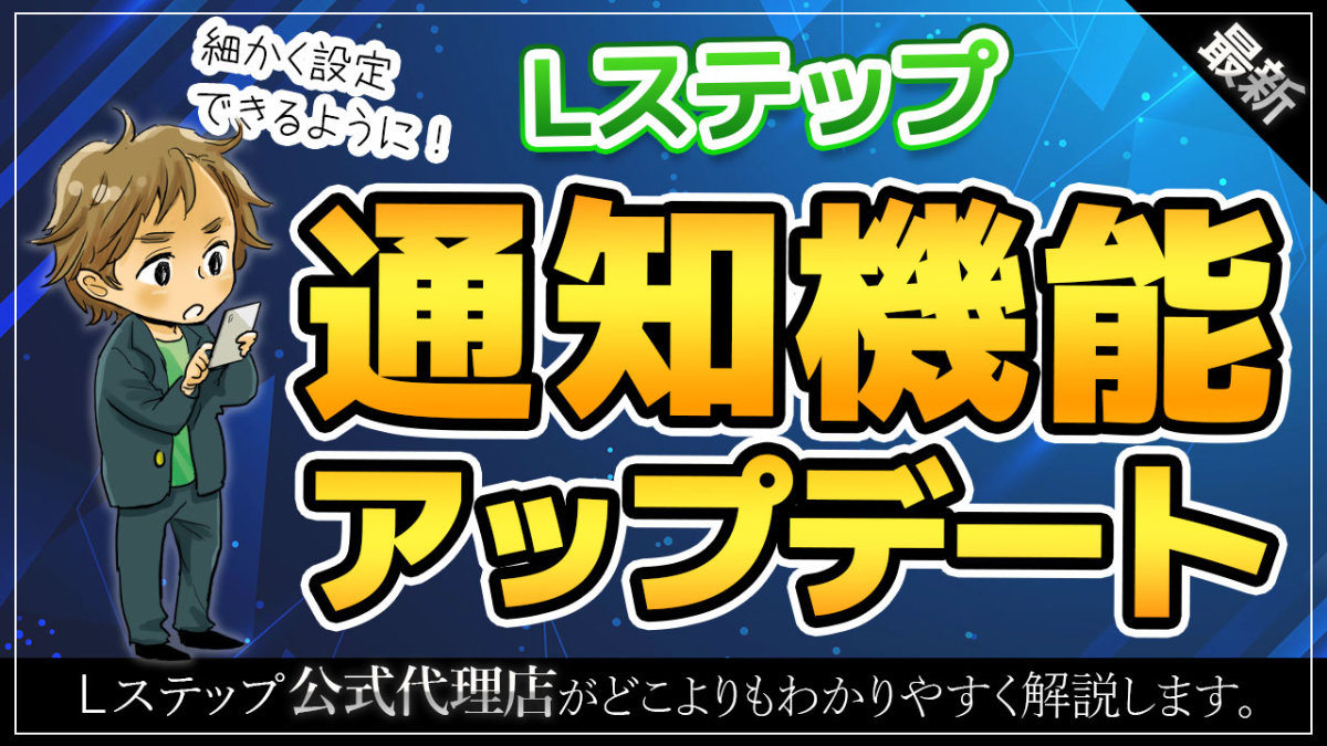 Youtubeサムネ イラスト作成 足立まりこ