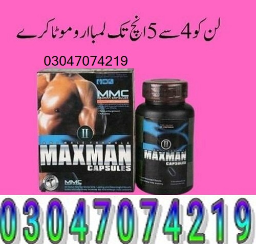 030470747219 Maxman Capsule In Hyderabad