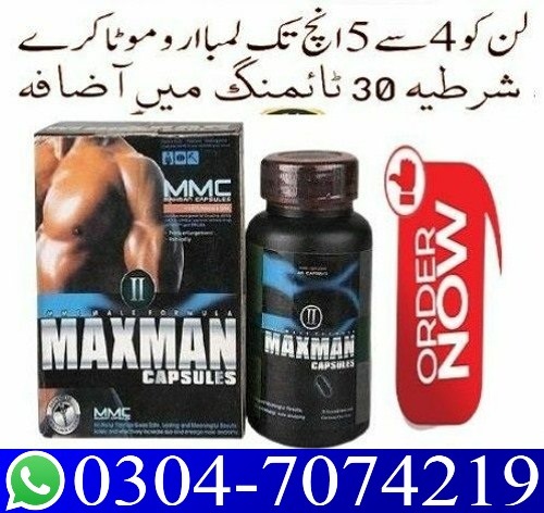 Maxman Capsules In Rahim Yar Khan 03047074219 Caps