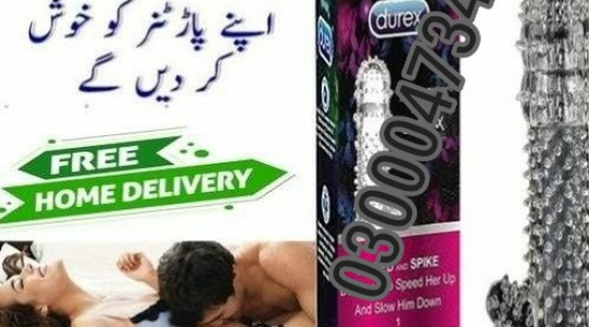 Skin Color Condom in Pakistan = 03000473476