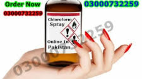 Behoshi Spray Original Price in Kasur| 03000732 | Behoshi Spray