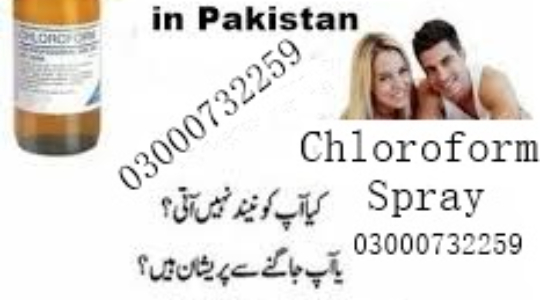 Behoshi Spray Original Price in Multan | 0300073 | Behoshi Spray